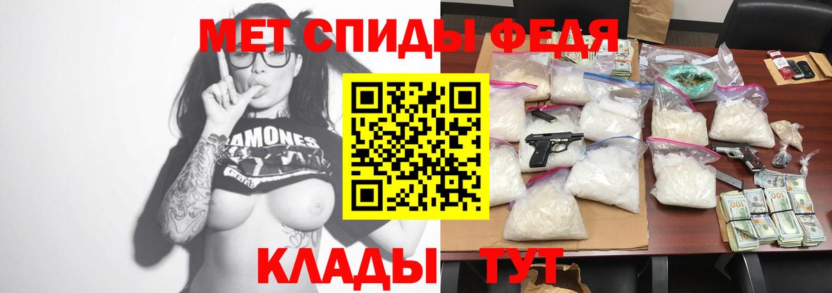 Amphetamine VHQ  Вход с VPN  АМФЕТАМИН  Урюпинск 