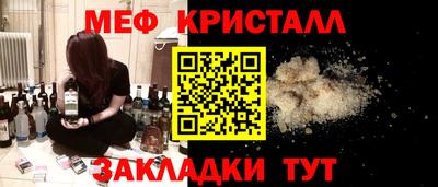 кокаин Новозыбков