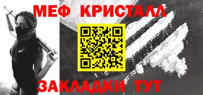 первитин Новокубанск