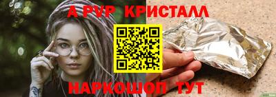кокаин Новозыбков