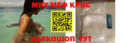первитин Новокубанск