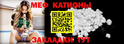 первитин Новокубанск