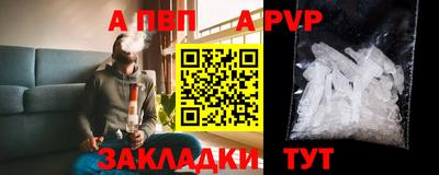 меф VHQ Новодвинск