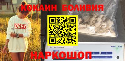 первитин Новокубанск