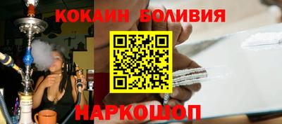 меф VHQ Новодвинск
