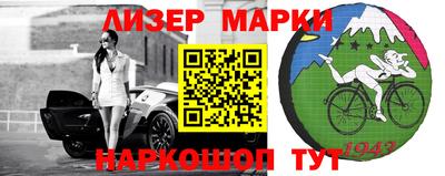 меф VHQ Новодвинск