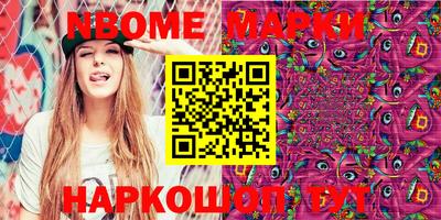 меф VHQ Новодвинск