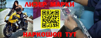 первитин Новокубанск
