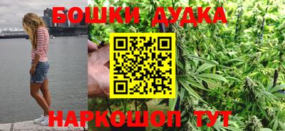 первитин Новокубанск