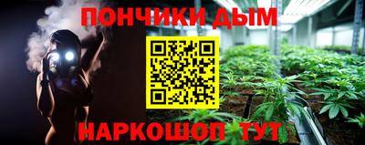 первитин Новокубанск