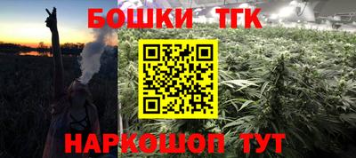 первитин Новокубанск