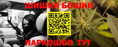 кокаин Новозыбков