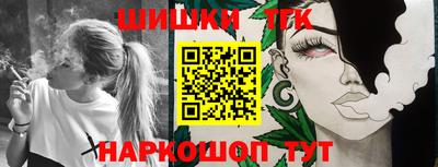 кокаин Новозыбков