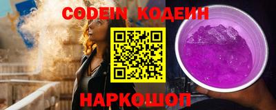 меф VHQ Новодвинск