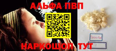 меф VHQ Новодвинск