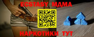 первитин Новокубанск