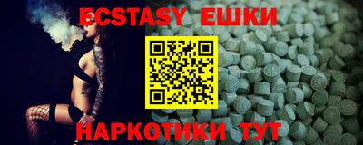 кокаин Новозыбков