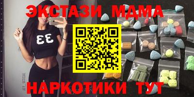 кокаин Новозыбков
