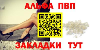 меф VHQ Новодвинск