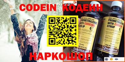 меф VHQ Новодвинск