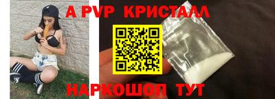 кокаин Новозыбков