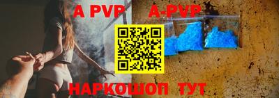 первитин Новокубанск