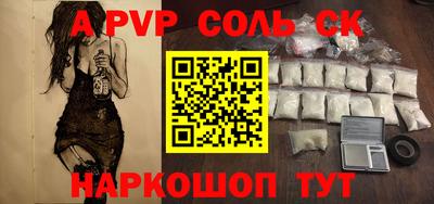 кокаин Новозыбков