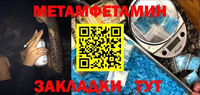 кокаин Новозыбков