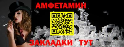 первитин Новокубанск