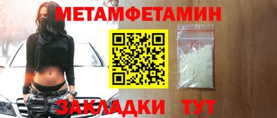 меф VHQ Новодвинск