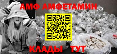 меф VHQ Новодвинск