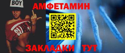 первитин Новокубанск