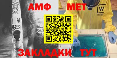 кокаин Новозыбков
