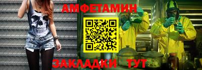кокаин Новозыбков