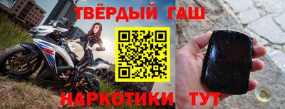 кокаин Новозыбков