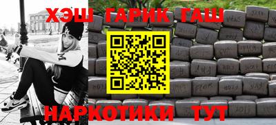 первитин Новокубанск