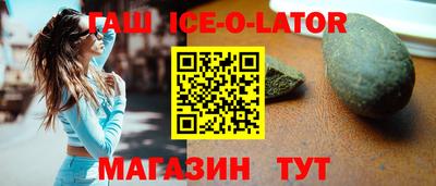 первитин Новокубанск