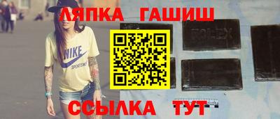 меф VHQ Новодвинск