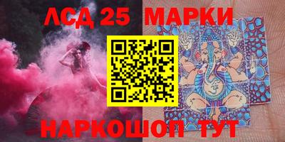 кокаин Новозыбков