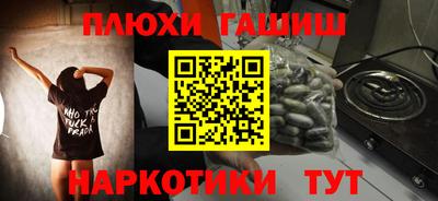 меф VHQ Новодвинск