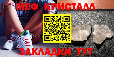 кокаин Новозыбков