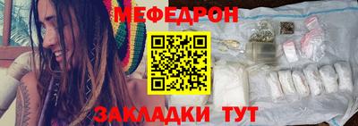 первитин Новокубанск