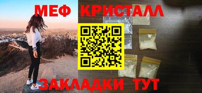 кокаин Новозыбков