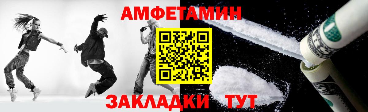 Метамфетамин витя Урюпинск