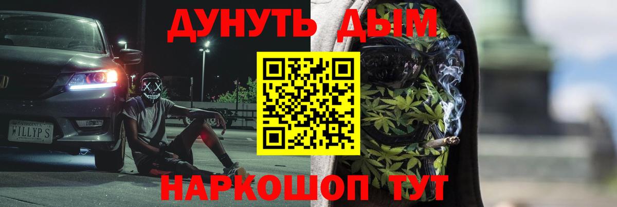 Канабис VHQ Урюпинск