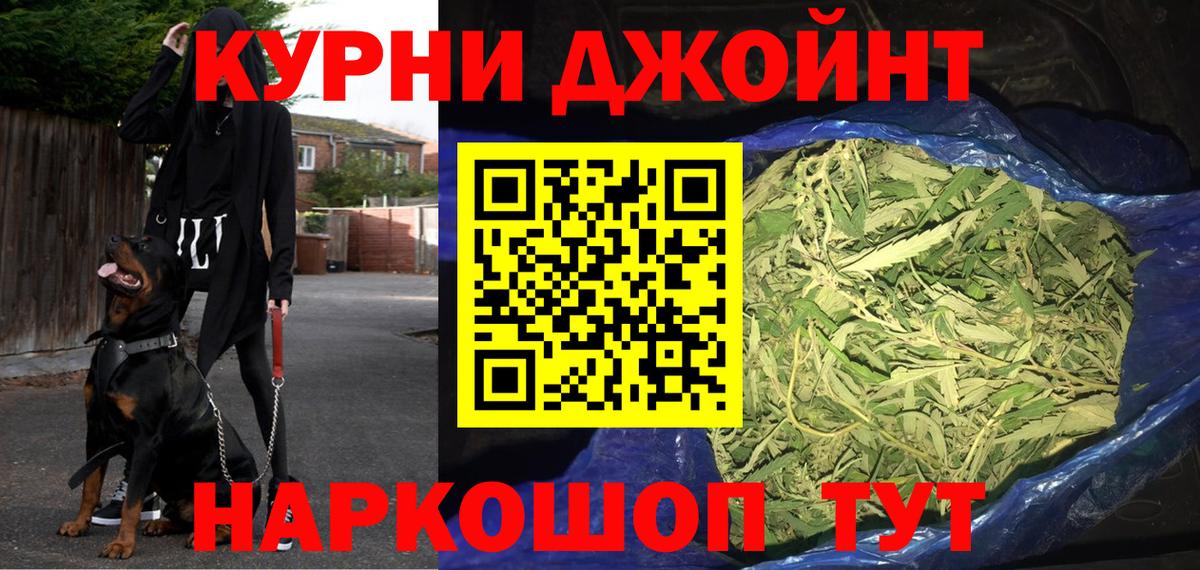 Урюпинск  Канабис OG Kush  Вход с VPN  Канабис LSD WEED  Марихуана планчик  Каннабис тримм 